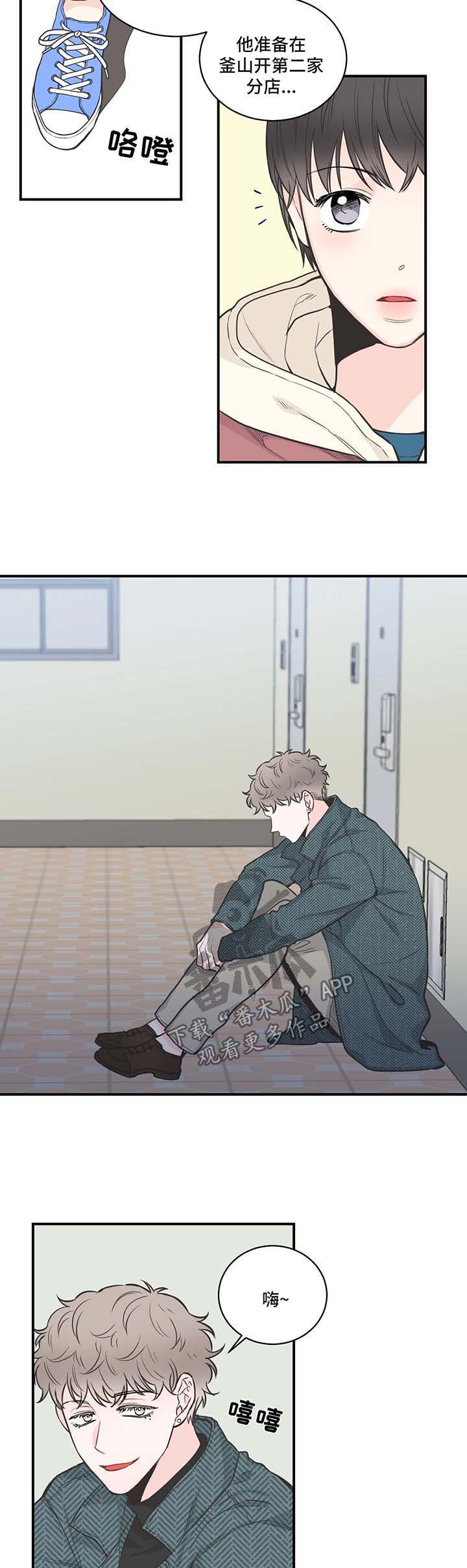 四叶草第50话图