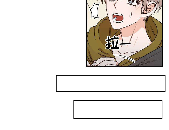 生存强者 第10话 第1页