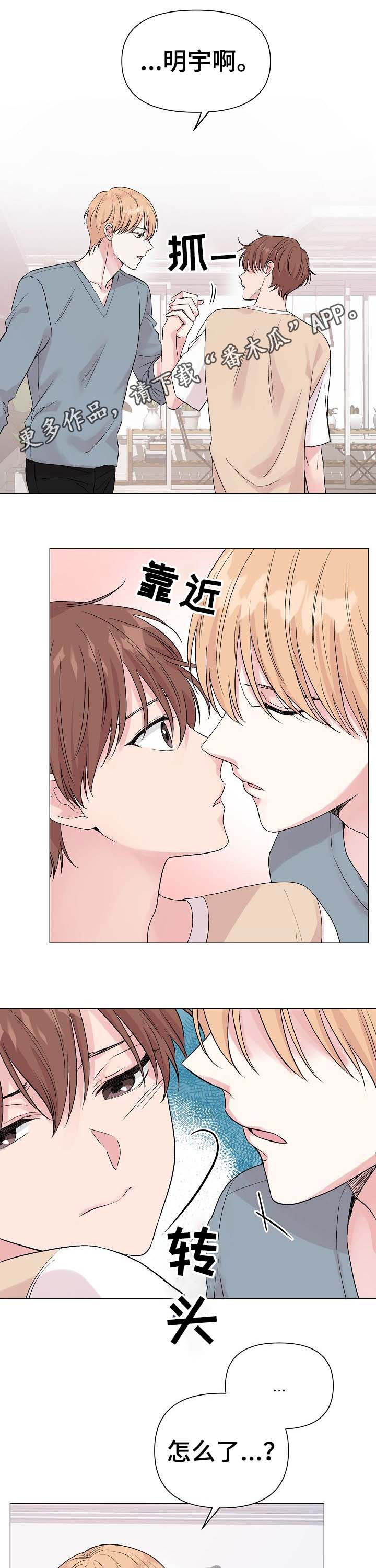 深海低语第45话图