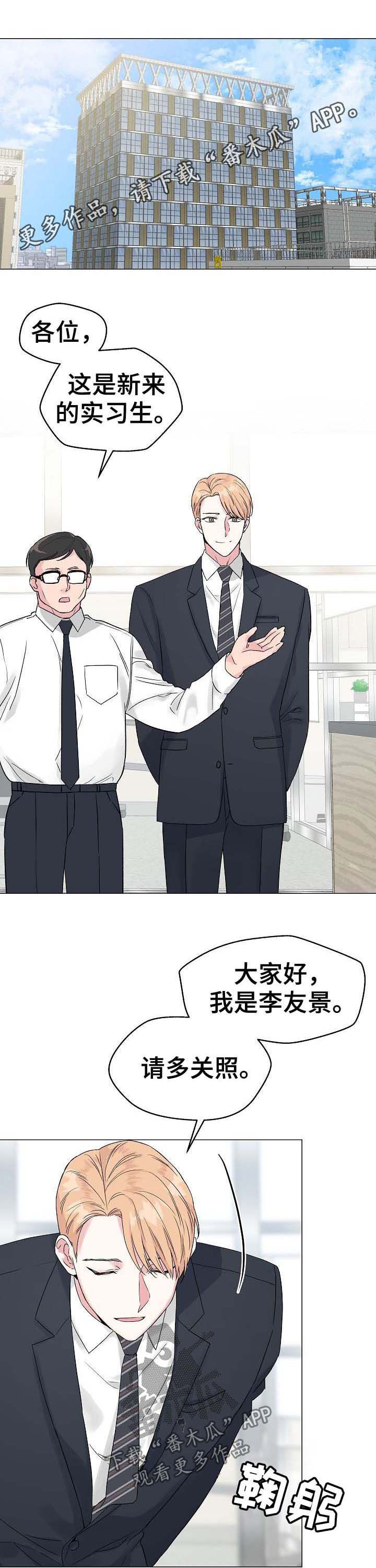 深海低语第49话图