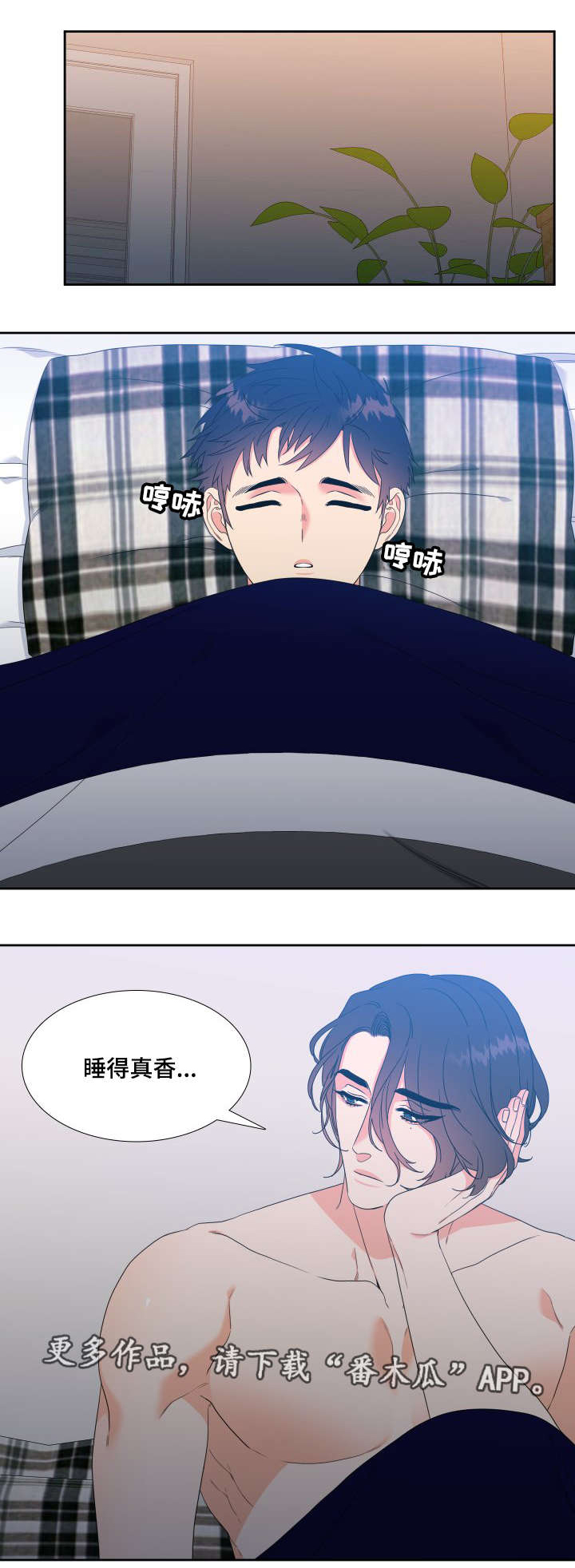 升级组合第20话图