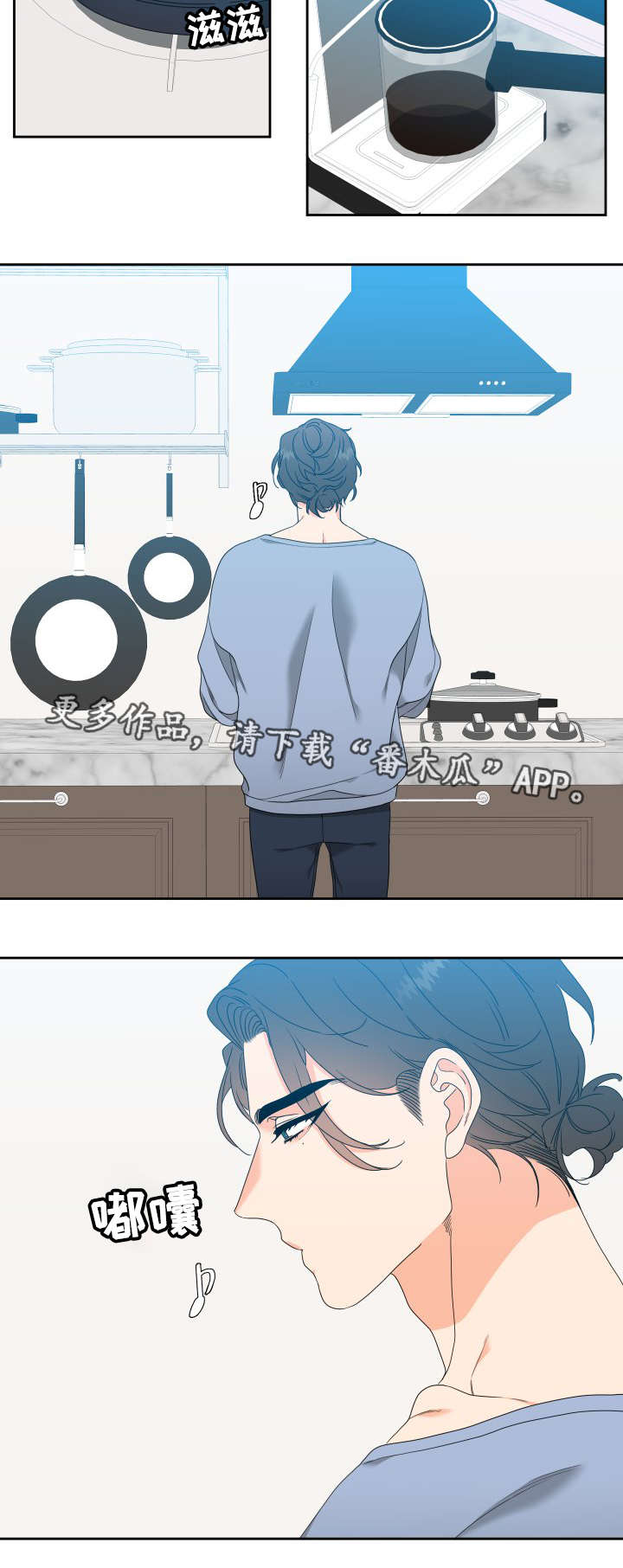 升级组合第21话图