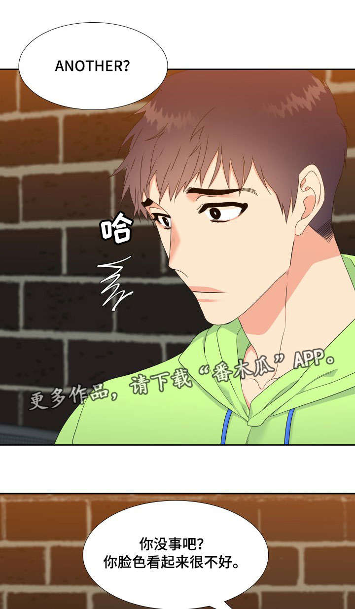 升级组合第3话图