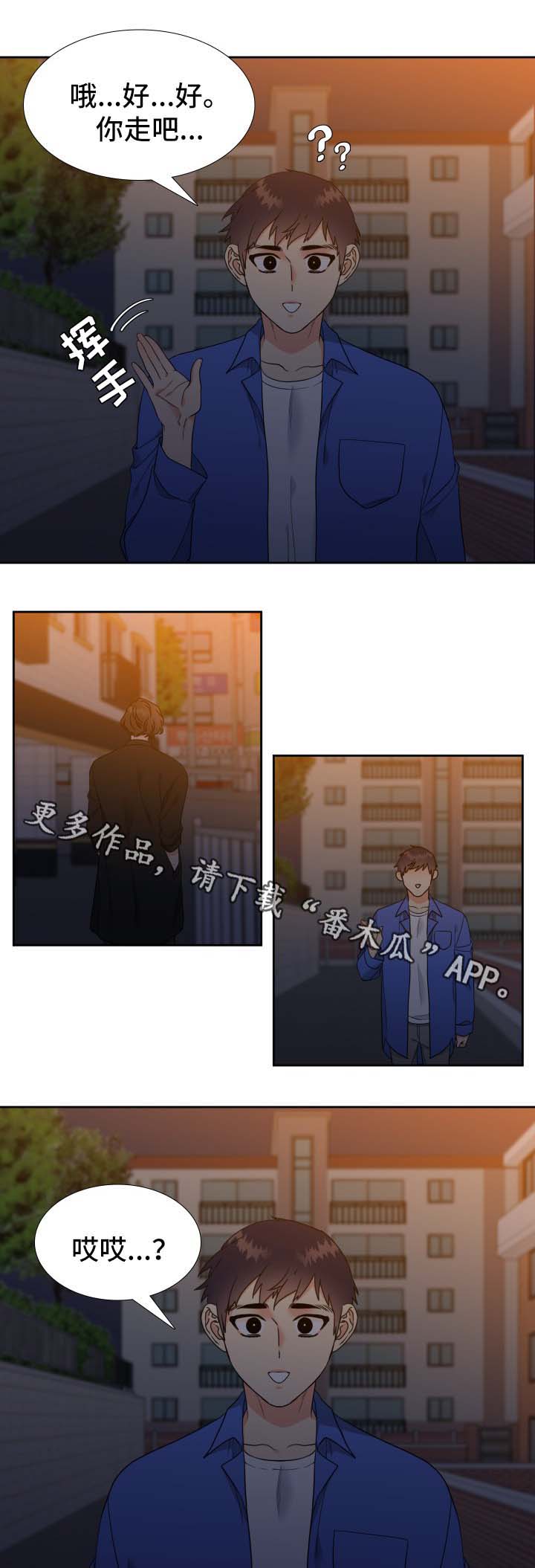 升级组合第39话图