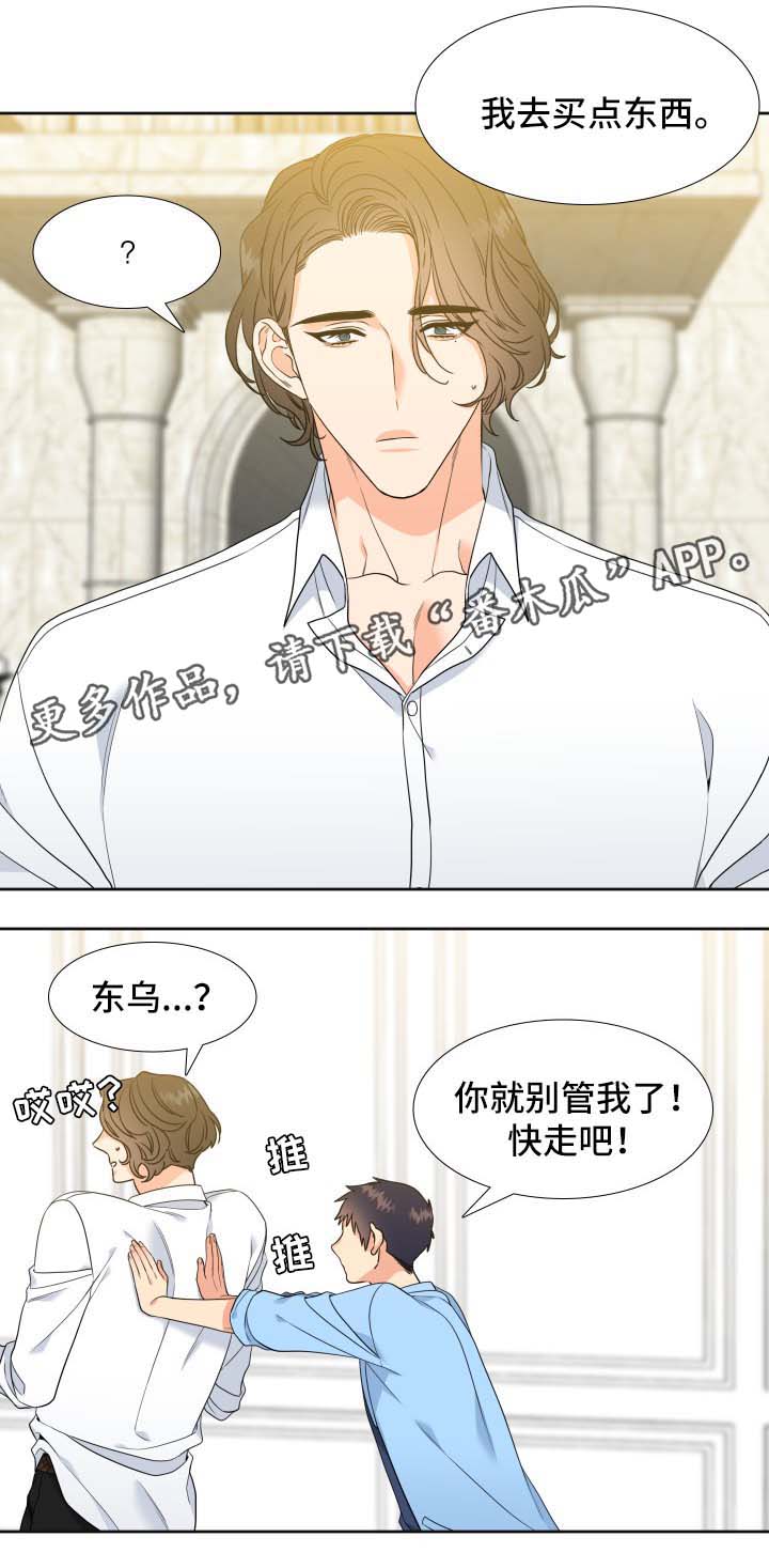 升级组合第40话图