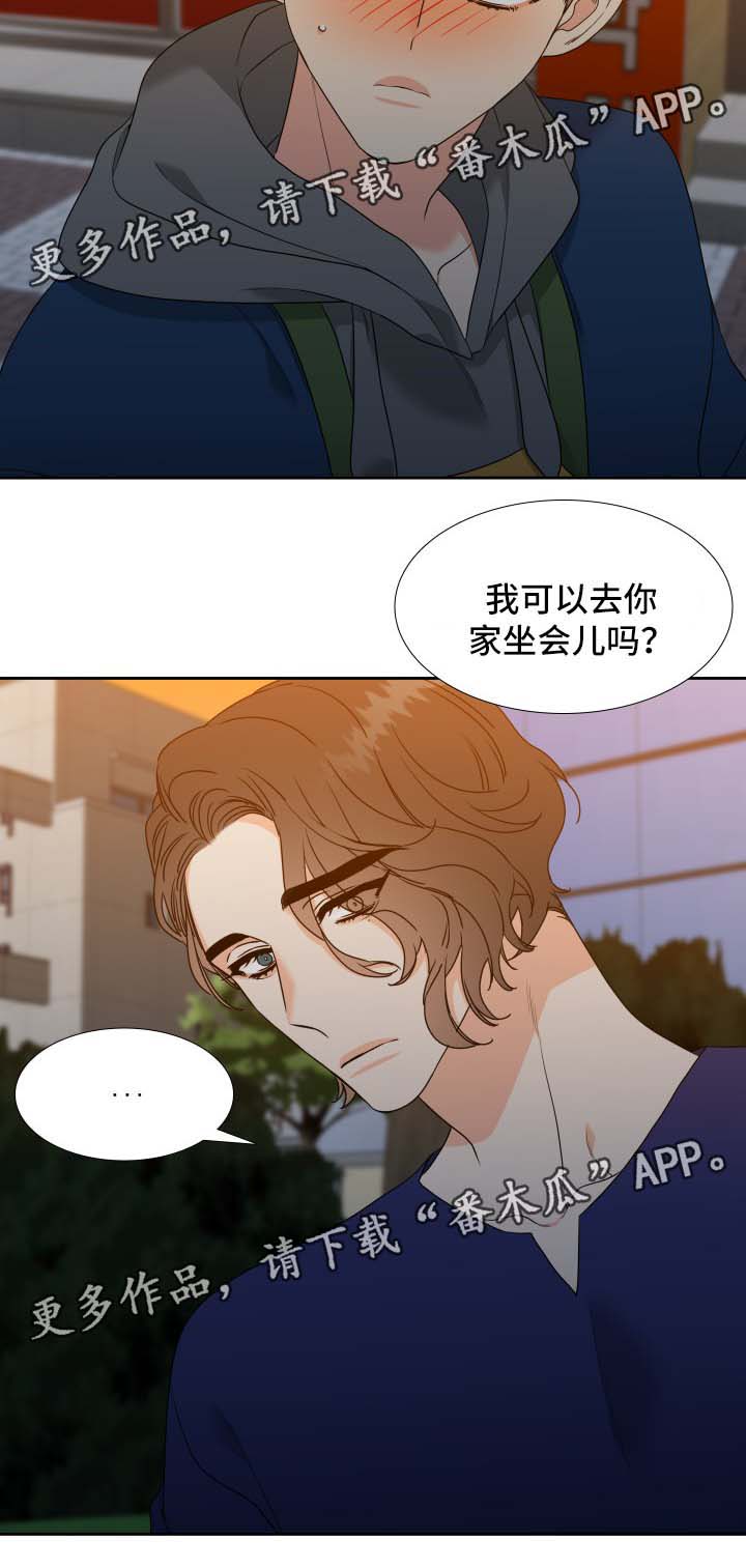 升级组合第41话图