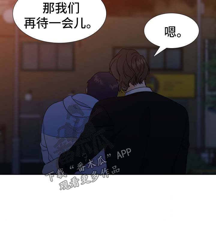 升级组合第49话图