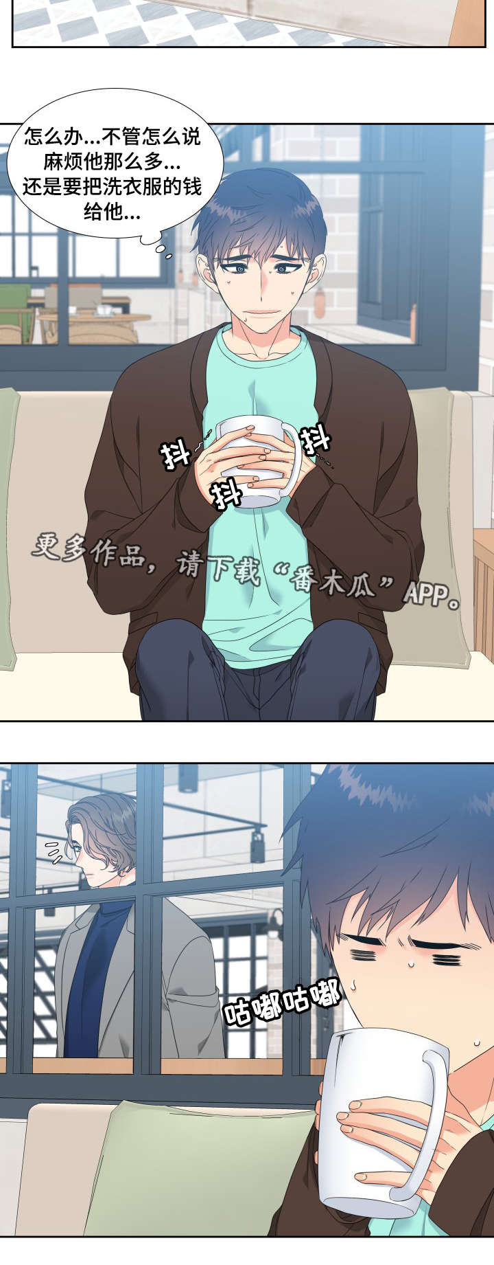 升级组合第6话图