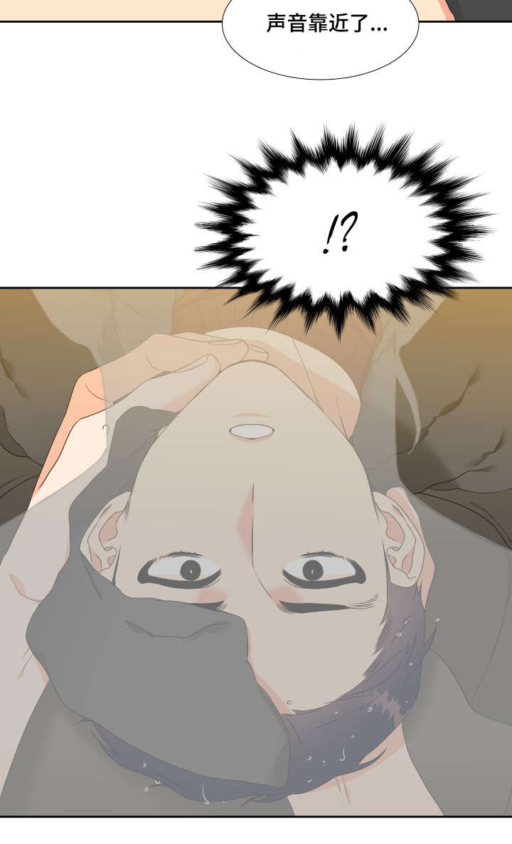 升级组合第9话图