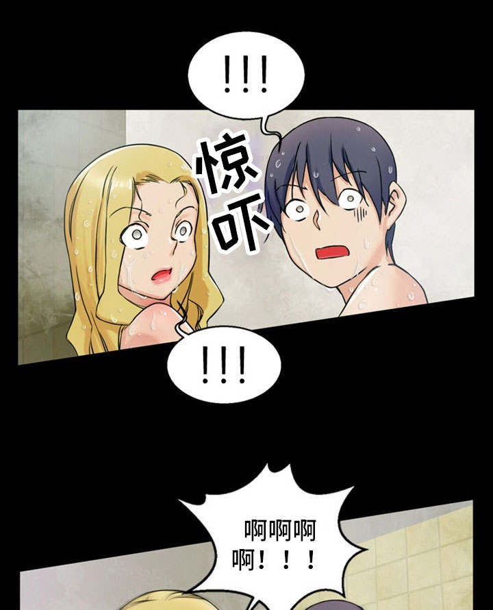 审判者们第12话图