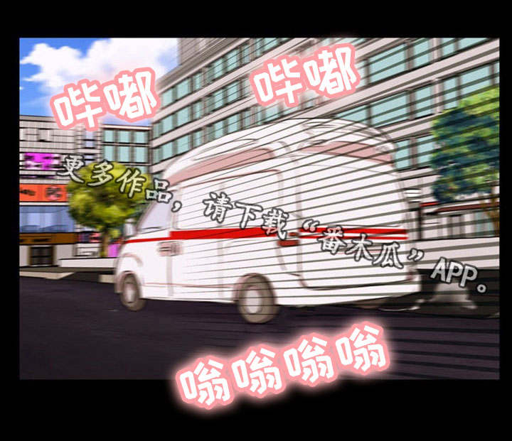 审判者们第23话图