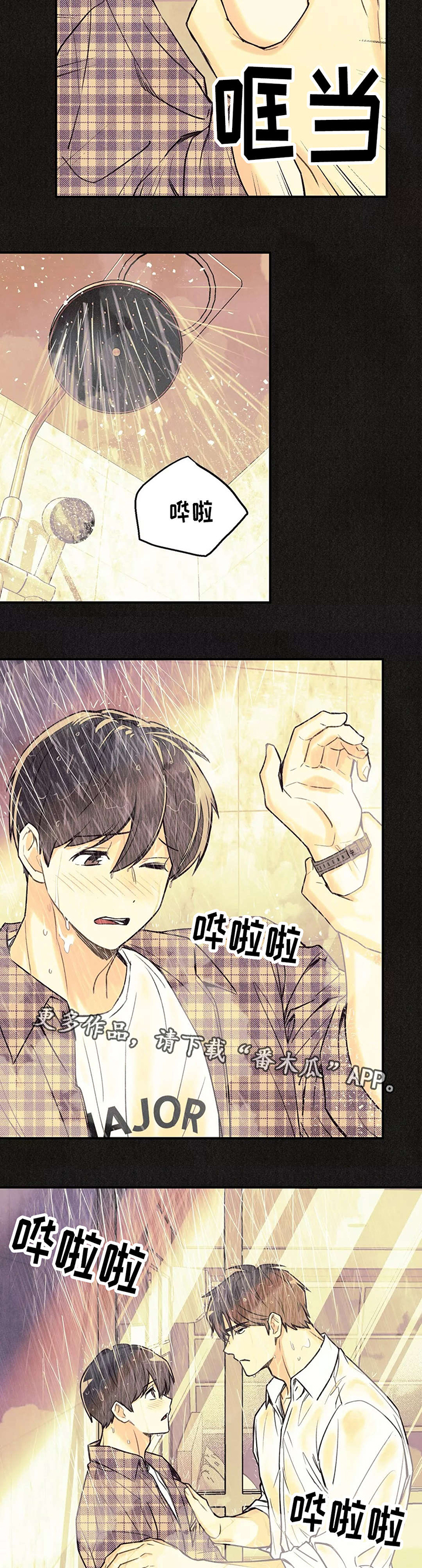 身体刻印第16话图