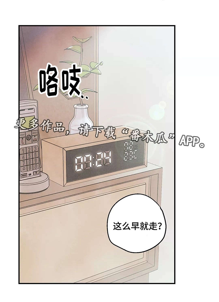 身体刻印第28话图