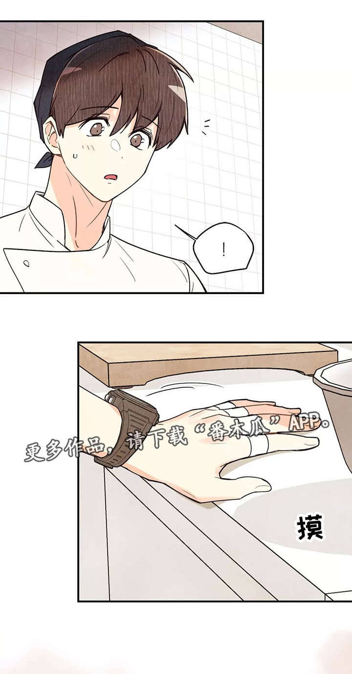 身体刻印第30话图