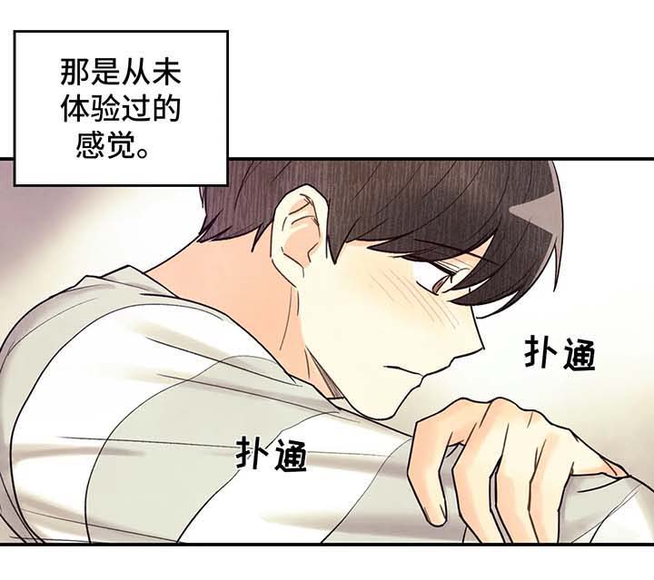 身体刻印第46话图