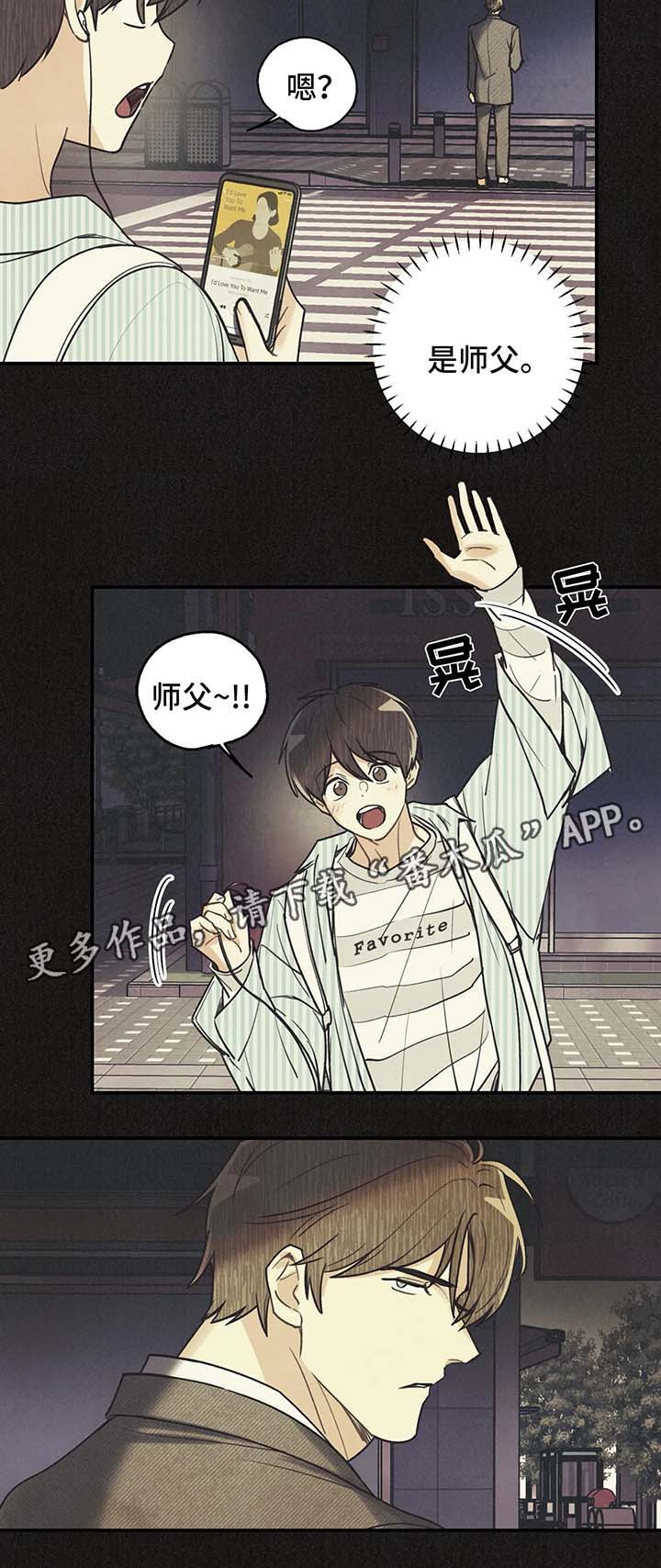 身体刻印第49话图