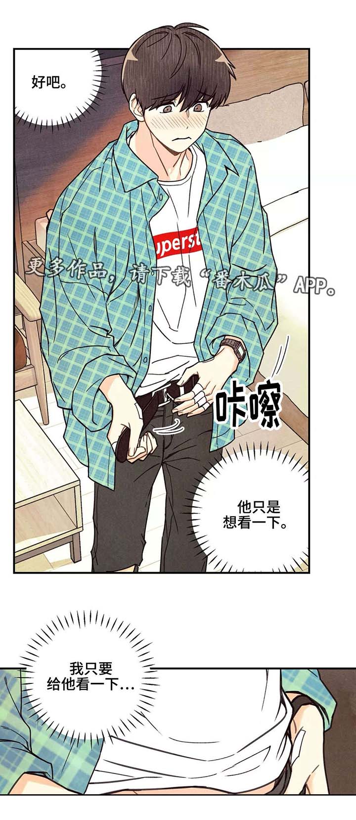 身体刻印第9话图