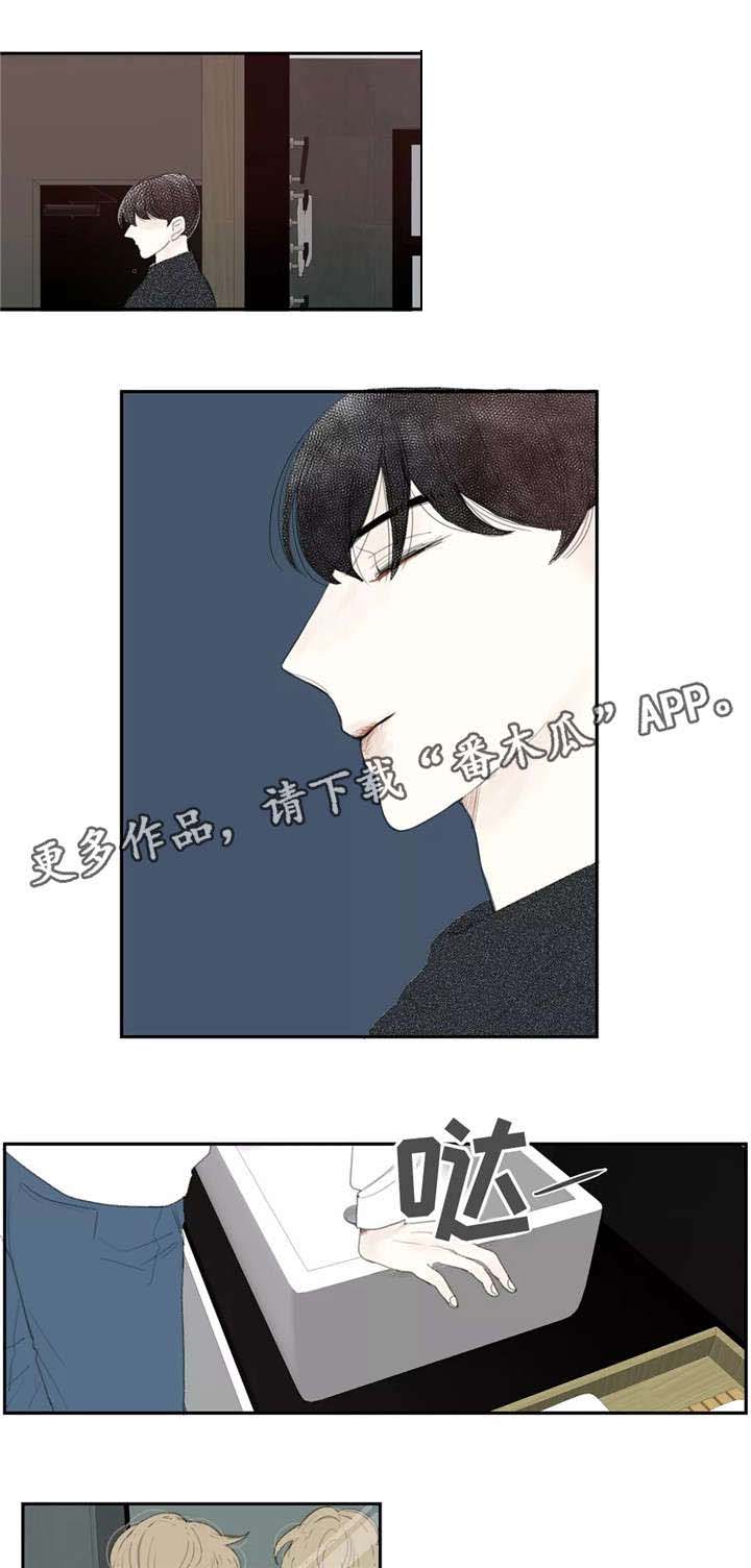 失忆凶杀第17话图