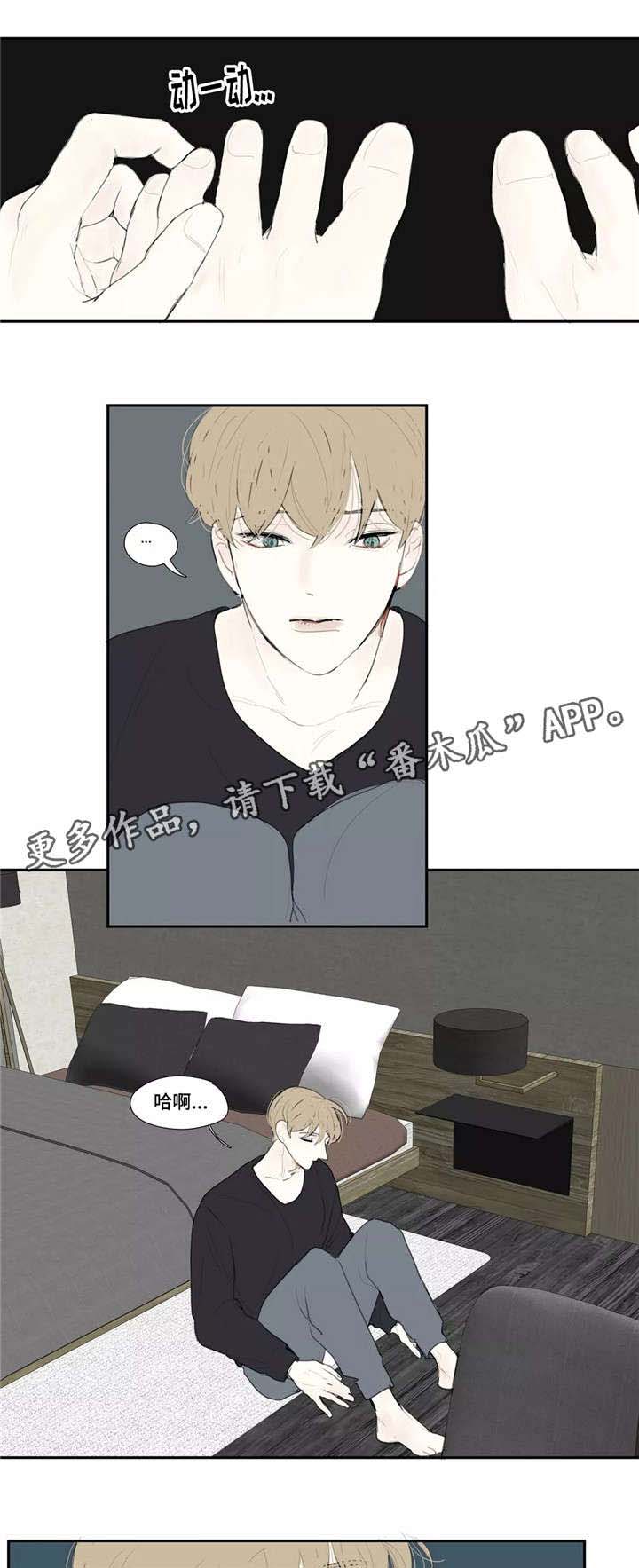 失忆凶杀第20话图