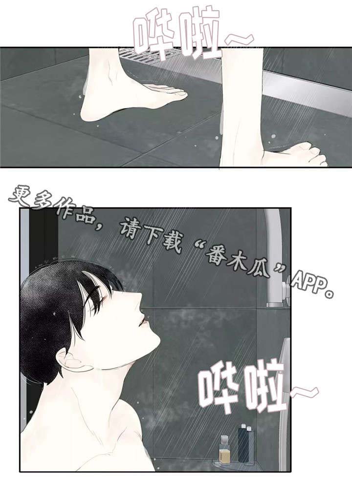 失忆凶杀第23话图