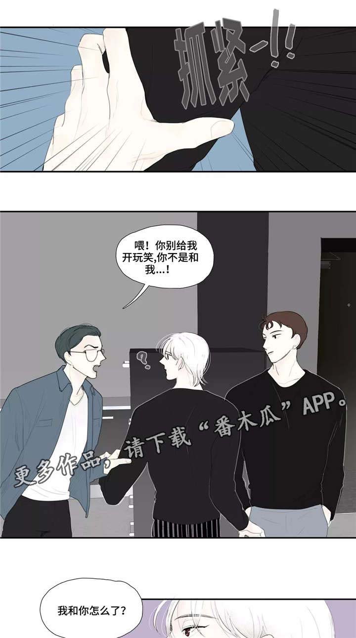 失忆凶杀第25话图