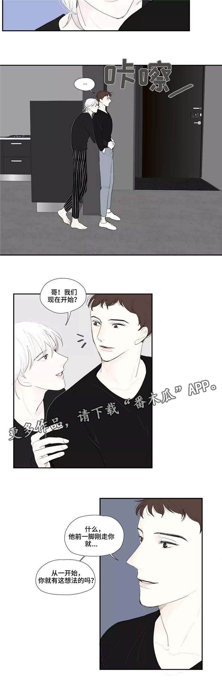 失忆凶杀第25话图