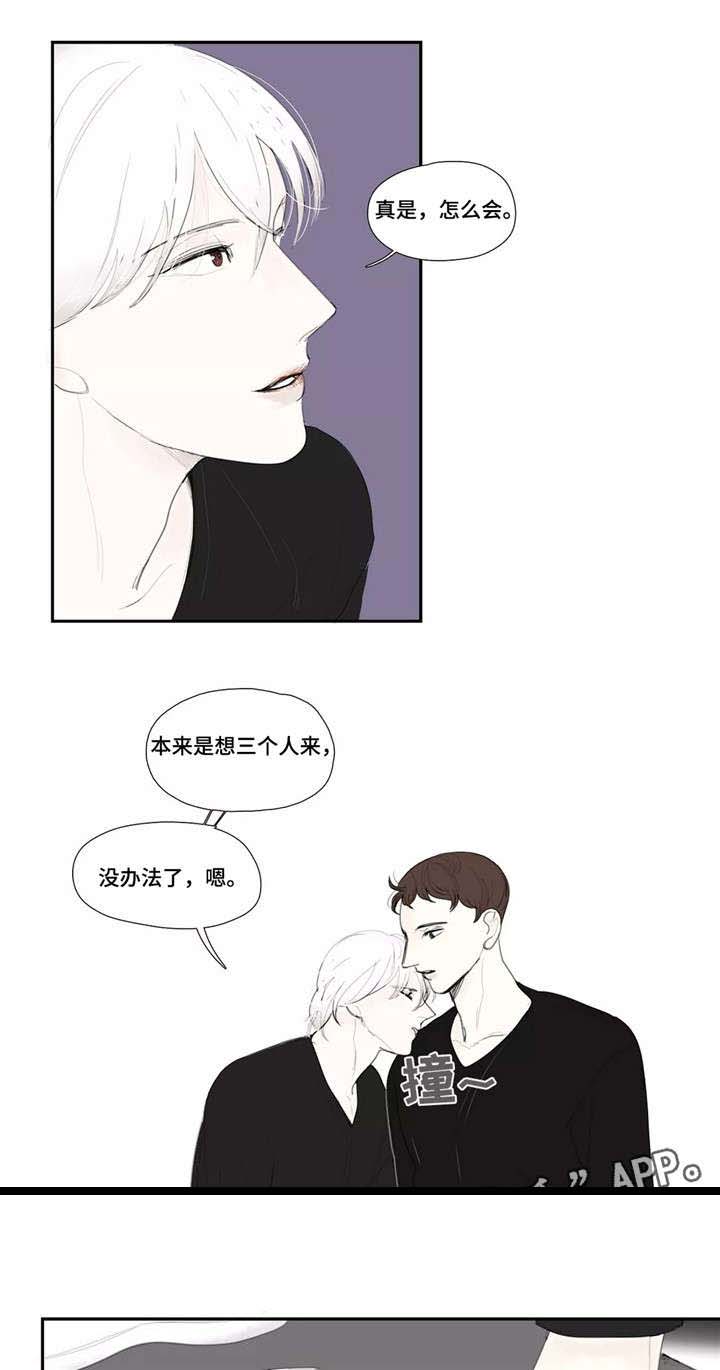 失忆凶杀第25话图