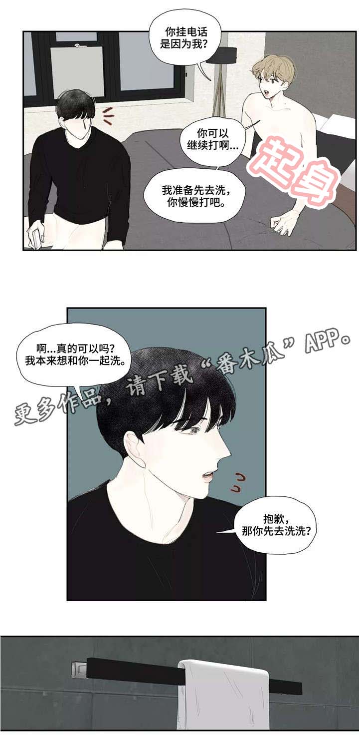 失忆凶杀第29话图