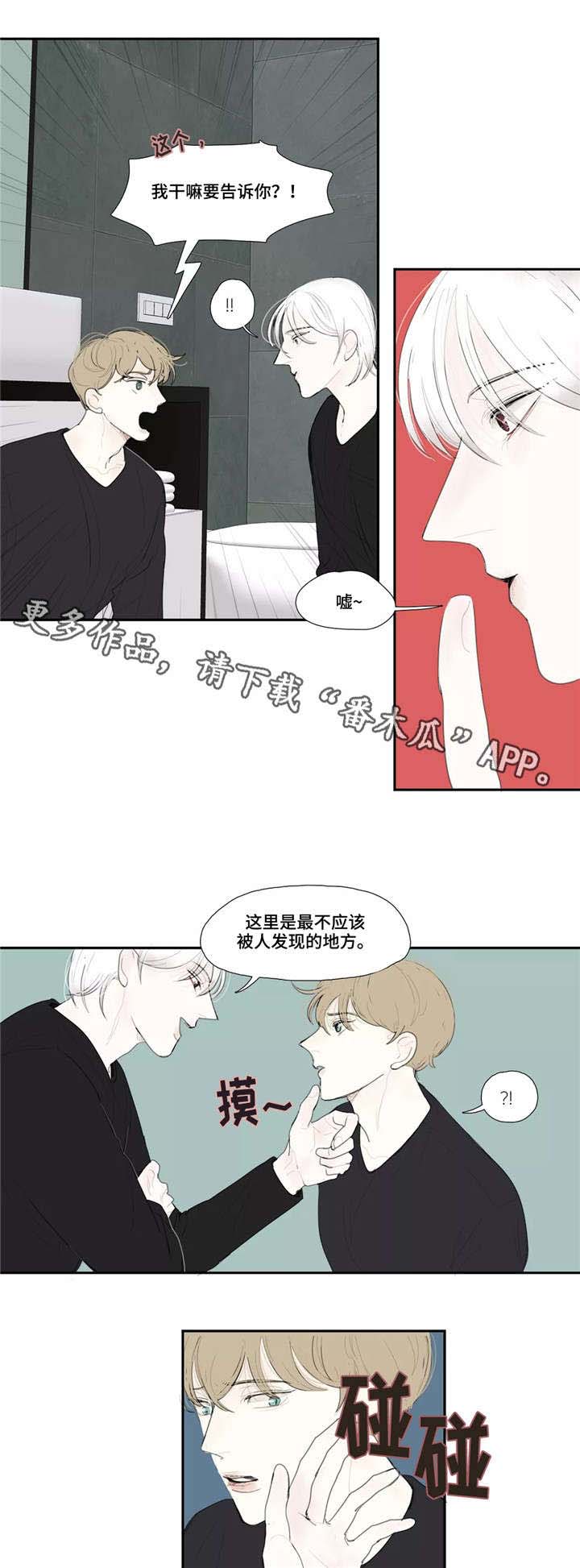 失忆凶杀第30话图