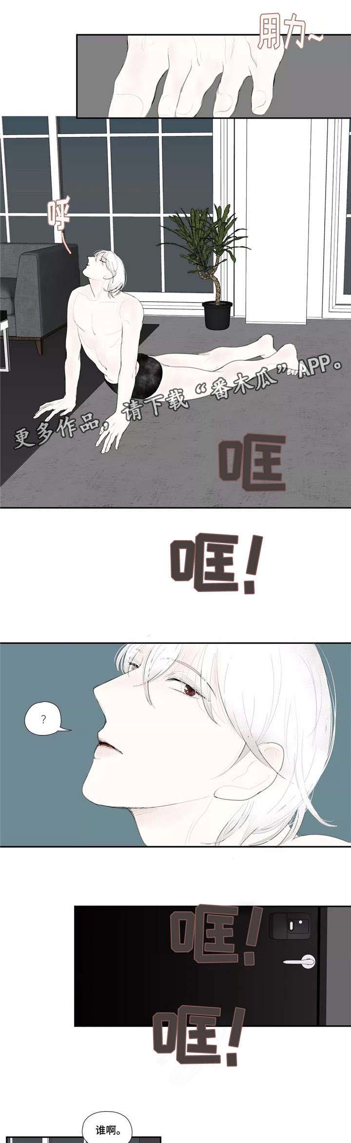 失忆凶杀第31话图