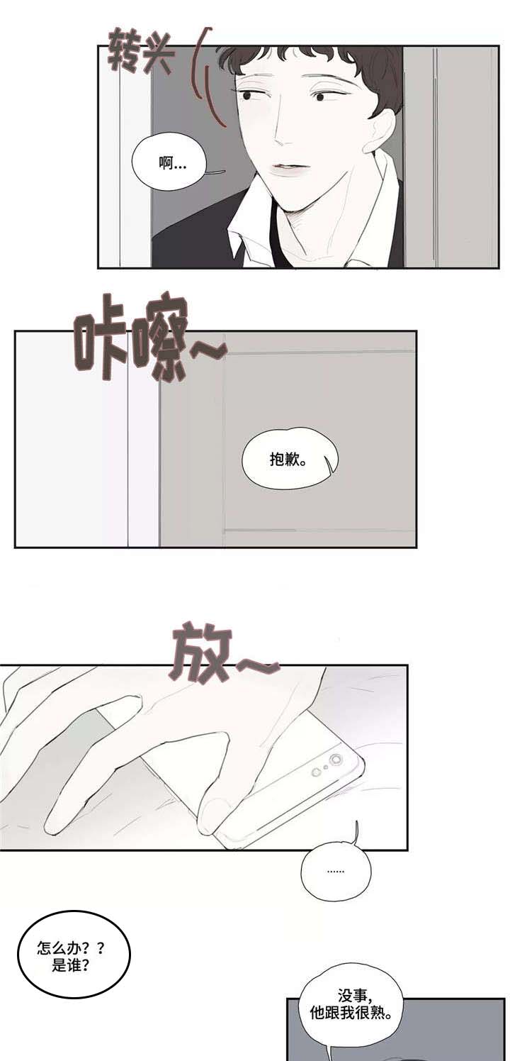 失忆凶杀第34话图