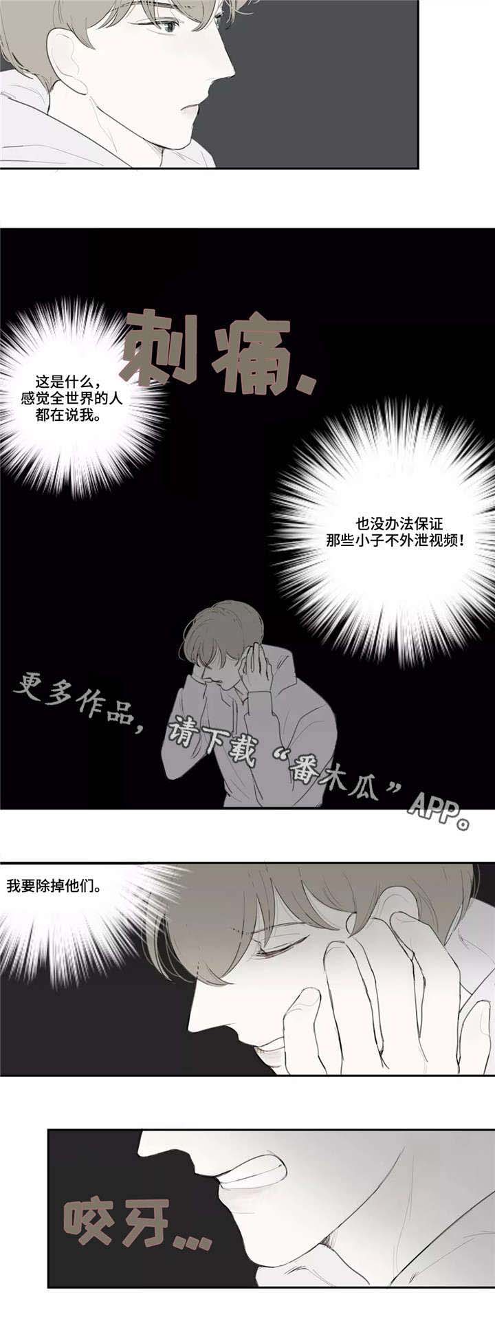 失忆凶杀第36话图