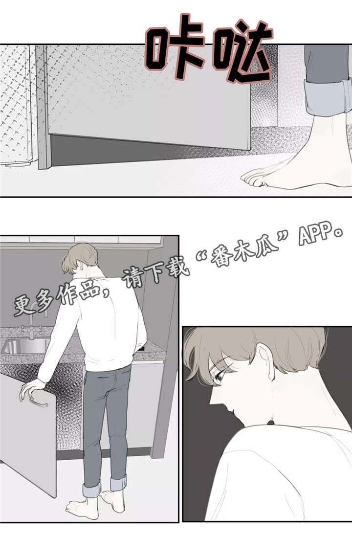 失忆凶杀第40话图