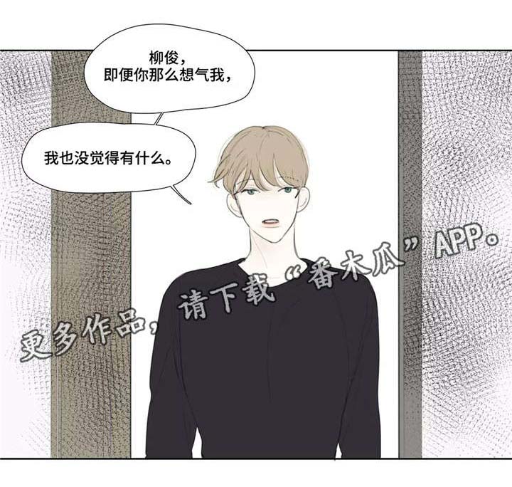 失忆凶杀第45话图