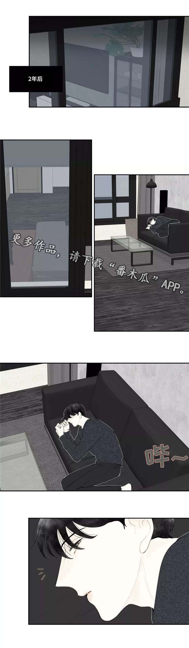 失忆凶杀第48话图