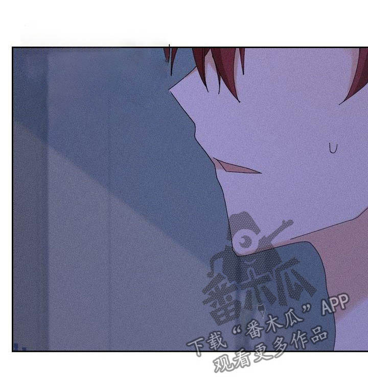 失忆陷阱第20话图