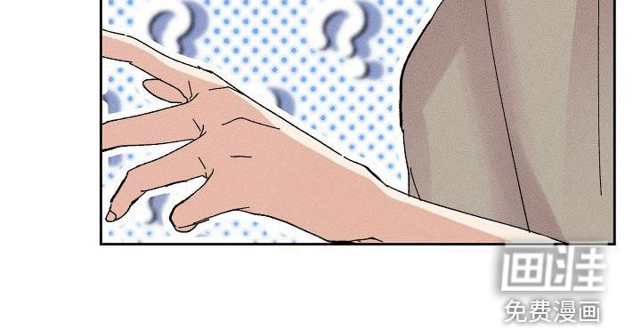 失忆陷阱第47话图