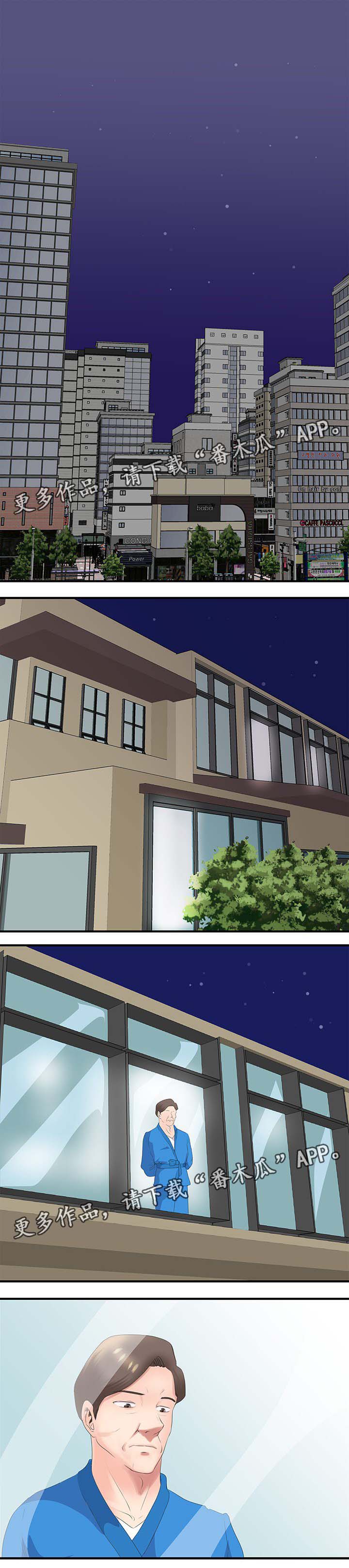 上司坠入第28话图