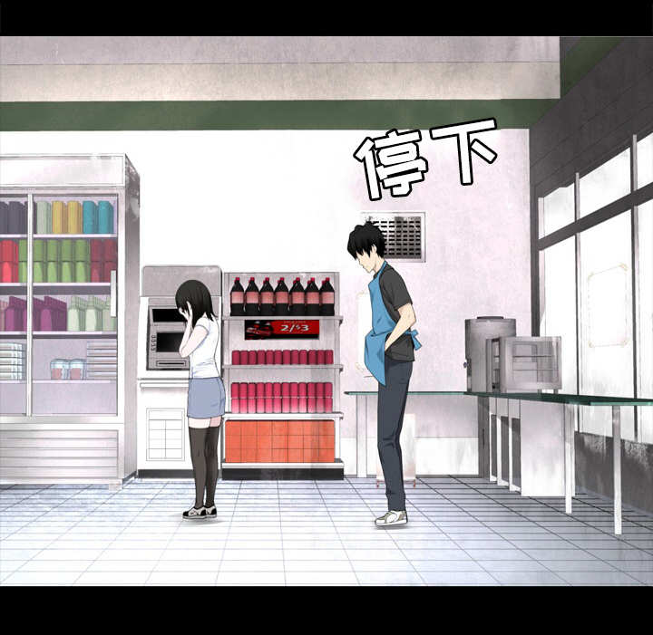 生命重置第11话图