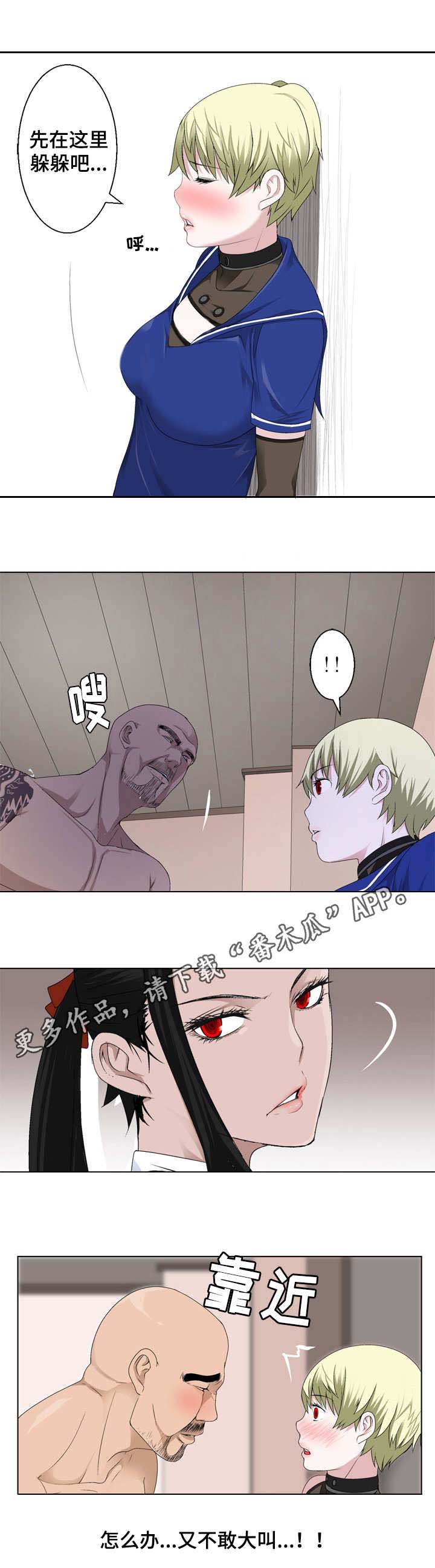 生命重置第19话图