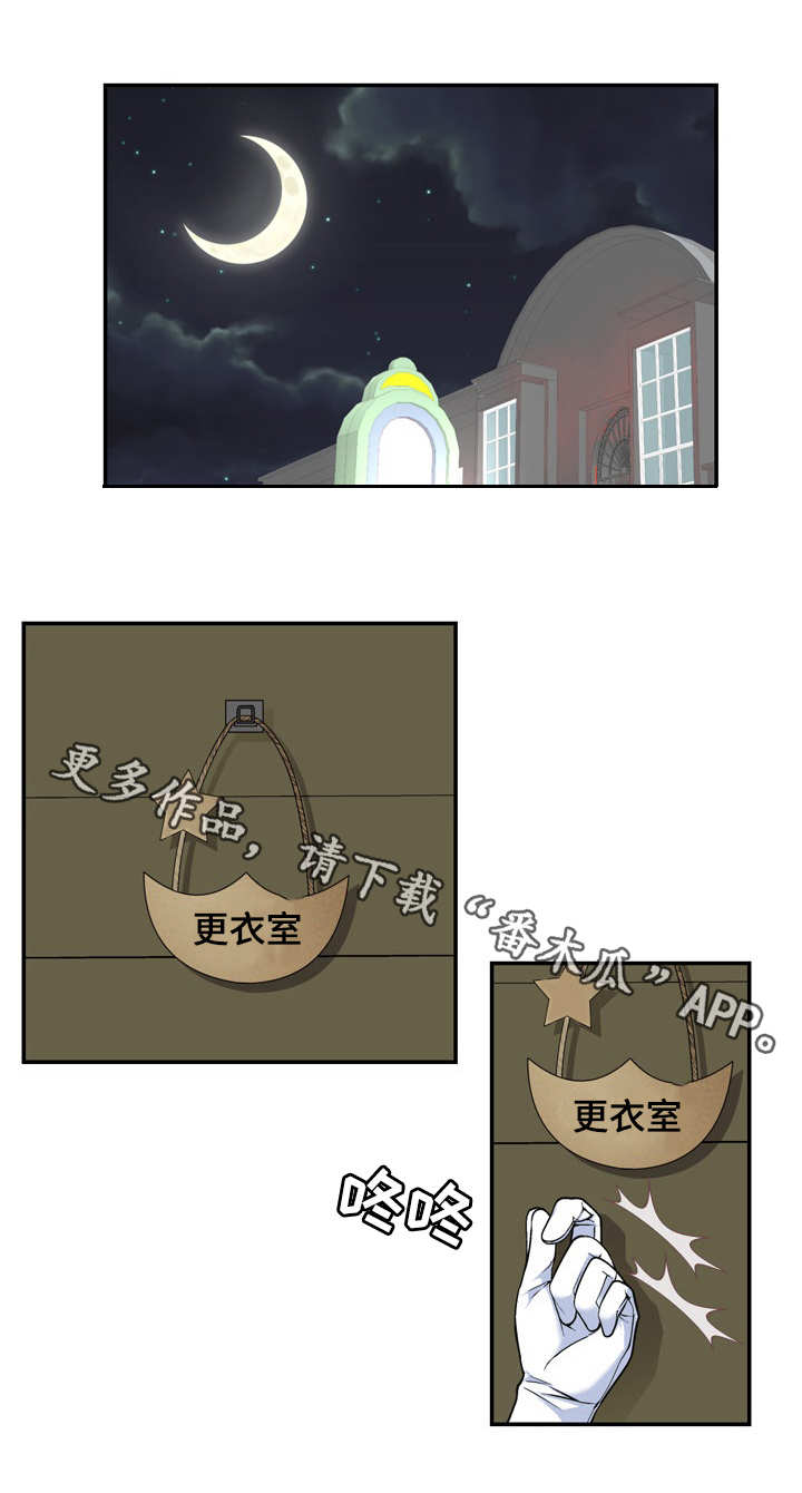 生命重置第21话图