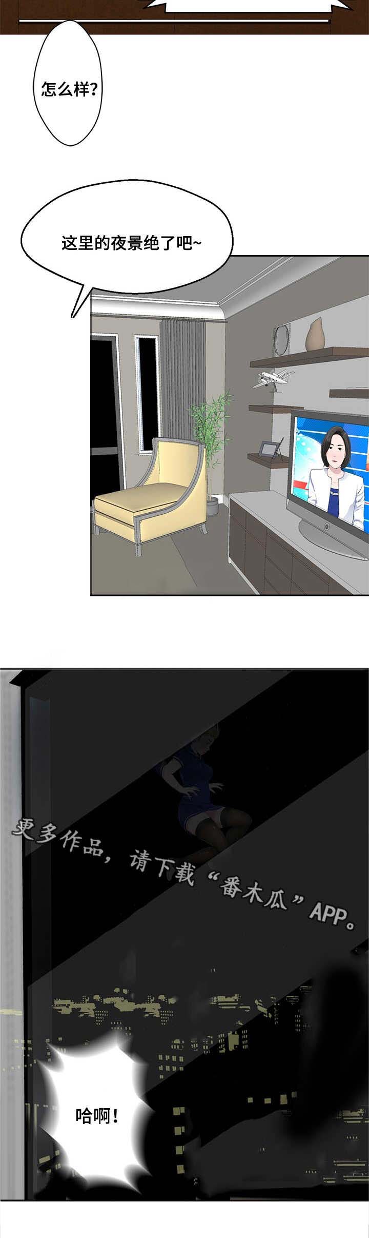 生命重置第25话图