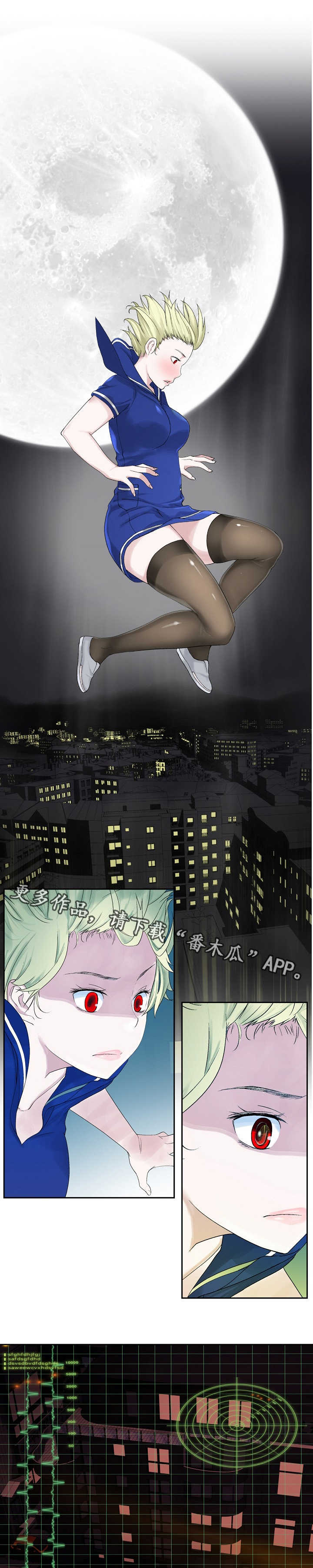 生命重置第28话图