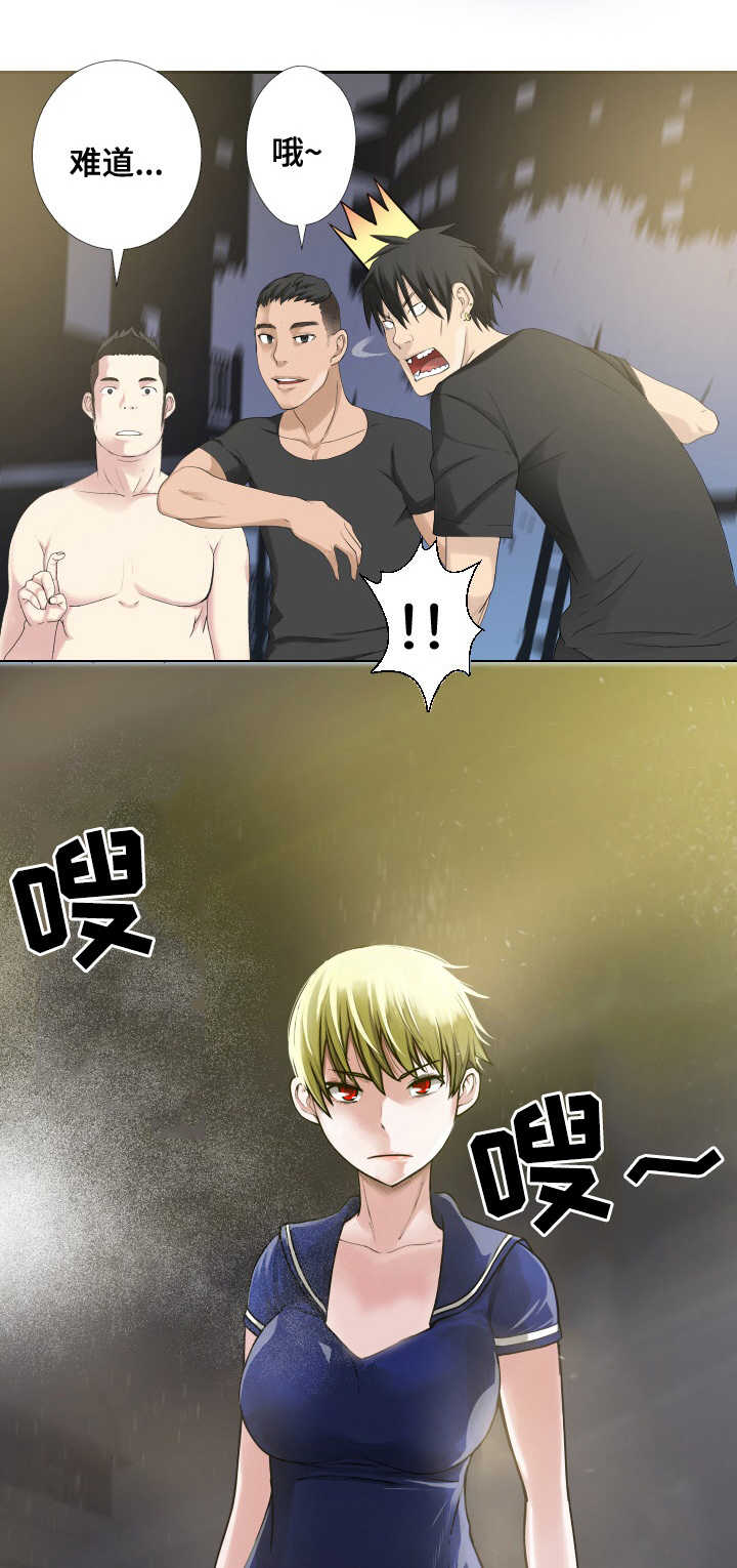 生命重置第30话图