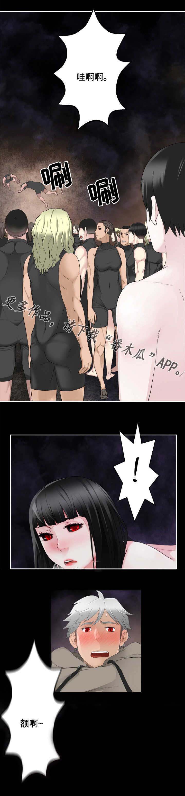 生命重置第38话图