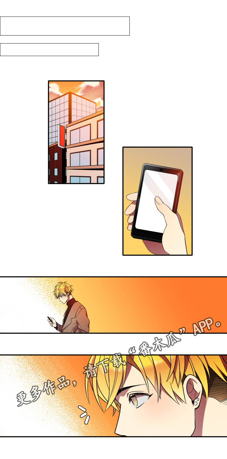 守山神第13话图