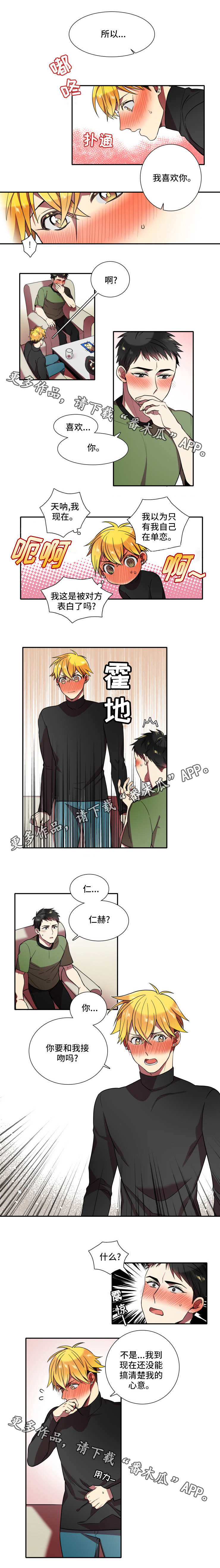 守山神第25话图