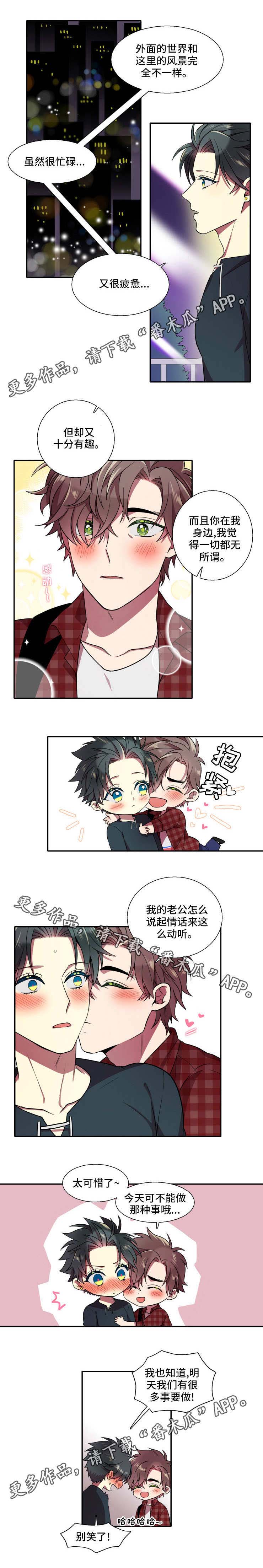 守山神第26话图