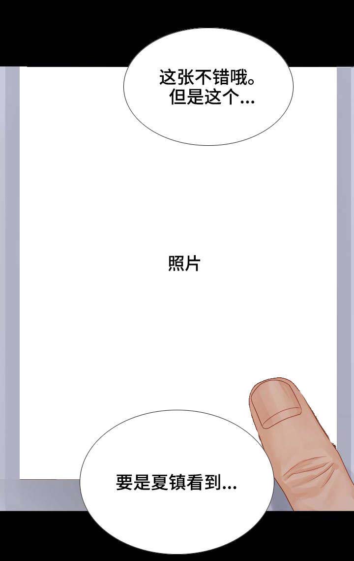 私岛别墅第29话图