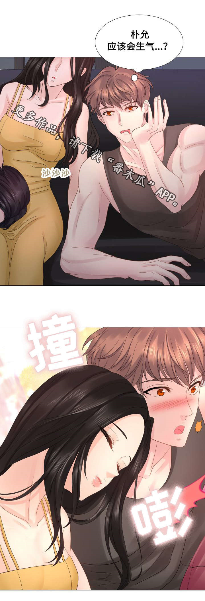 私岛别墅第34话图